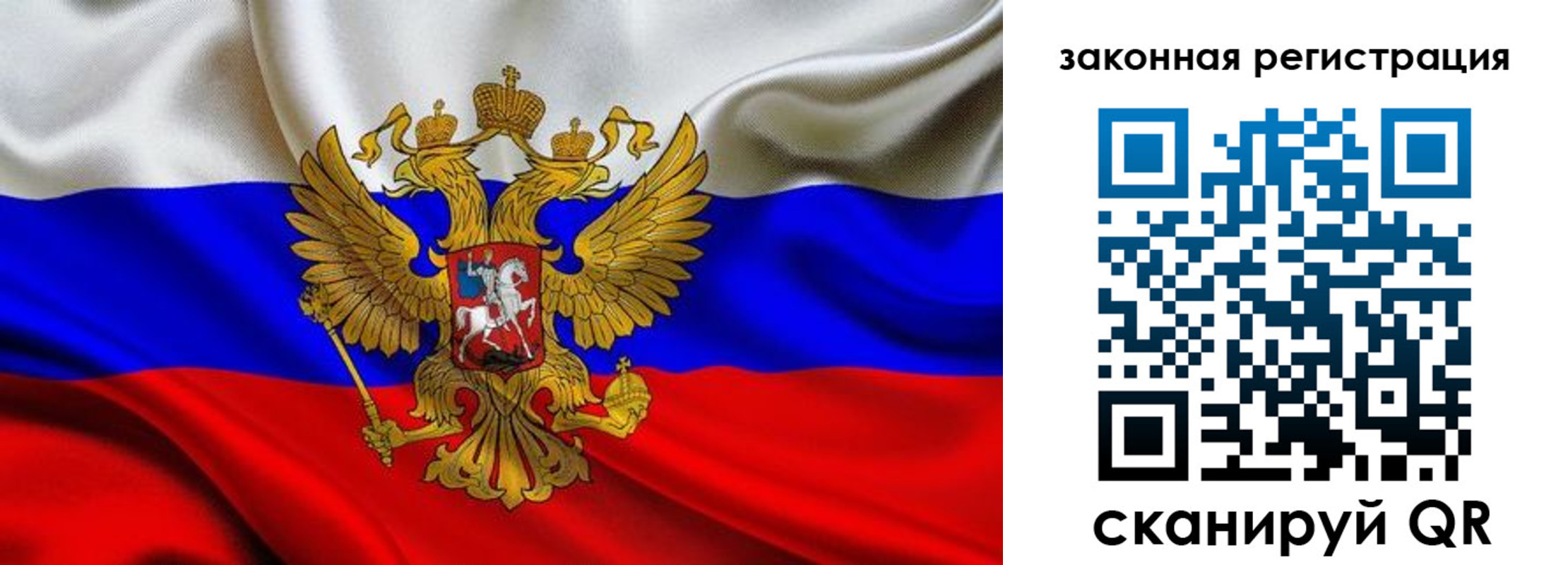 прописка для военкомата в Лабытнанги