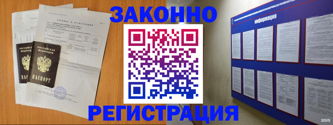 форма 3 в Лабытнанги